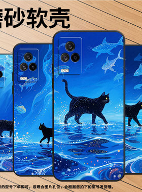 适用iQOO8手机壳iQOO3男女V2024A商务iQOO7磨砂壳iQOO5黑色iQOO9SE全包V2304A硅胶iQOO13海面上的猫保护套