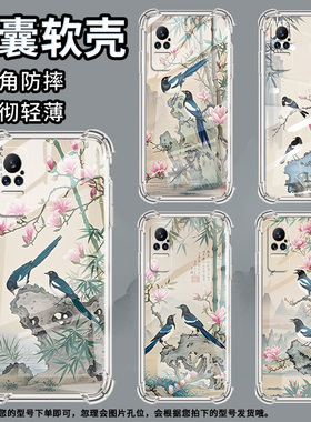 适用小米Civi1S手机壳小米PocoX7喜鹊小米Note10Lite全包边小米Note10气囊壳小米Civi4Pro硅胶保护套