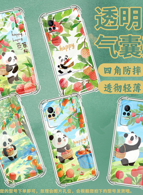 适用小米PocoX7手机壳XiaomiNote10Lite可爱熊猫小米Note10全包边Civi4Pro气囊壳小米Civi2中国风保护套
