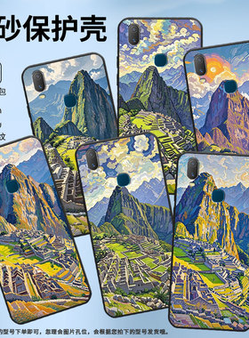 适用vivoY85手机壳风格油画Y3s简约Y71软壳V1818TY75s轻薄viviY90保护套V1813T全包边Y91C潮流Y95磨砂壳