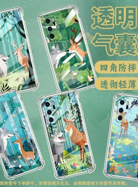 适用华为P20手机壳华为P40LiteE全包边HUAWEIP20Lite2019小鸟盘旋鼎桥P50气囊壳华为P40Lite4G男女保护套
