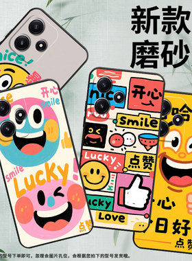 适用小米POCOM5手机壳M4耐磨21091116AG轻薄XiaomiPOCOM5s笑脸表情M6防摔23076PC4BI个性POCOM4Pro保护套