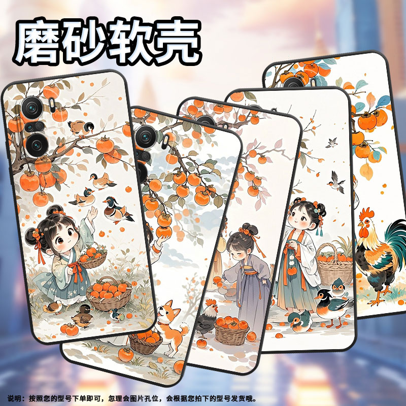 适用小米POCOF3手机壳POCOF4防摔F5PRO柿子树下女孩XiaomiPOCOF5商务POCOF6Pro/F7Ultra高级24069PC21G保护套