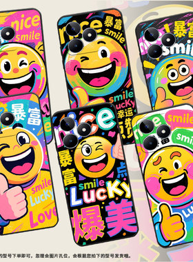 适用realmec11手机壳c12超薄rmx2180纯黑色c17防摔Lucky表情包真我c20软壳rmx3261保护套c25高级感硅胶男女款