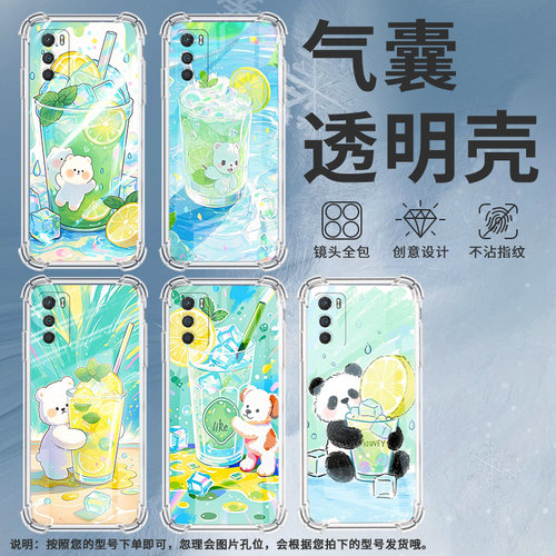 适用MotoG20气囊壳柠檬冰沙杯摩托罗拉G22四角防摔MotoG42手机壳MotorolaG505G高级感XT2128-1商务保护套