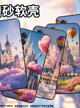 适用一加5手机壳6/ace5竞速版/5t一座欧式风格建筑的巨大的城堡ace5至尊版潮流6t轻薄A5000热气球中国风防摔