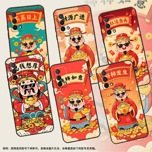 适用OPPOK1手机壳K7x高级PCNM00柿柿如意K7x软壳0pp0K7硅胶K9Pro/K10防摔爆PERM10时尚活力版k12x保护套