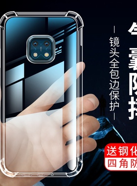 适用于诺基亚1.4手机壳C01plus全包保护套G20透明硅胶x10四角气囊防摔壳x20超薄软外壳XR20新款简约潮流ins风