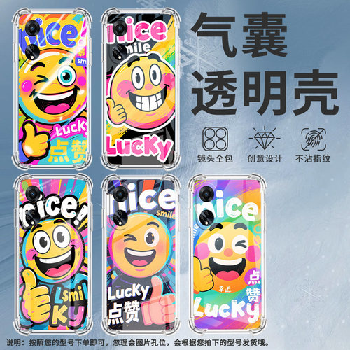 适用OPPOF9Pro手机壳OPPOF19Pro+防摔OPPOFindX8开心笑脸OPPOF19S气囊壳OPPOFindX3Lite高级感全包边保护套