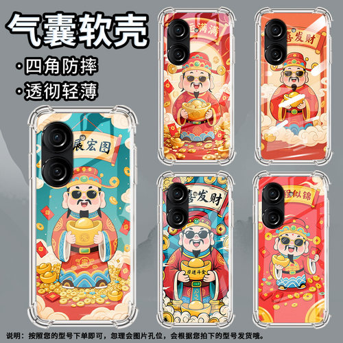 适用华硕ZenFone10手机壳Zenfone9防摔华硕ZenFone8好柿发生华硕ROG游戏手机3气囊壳华硕ROG2硅胶保护套