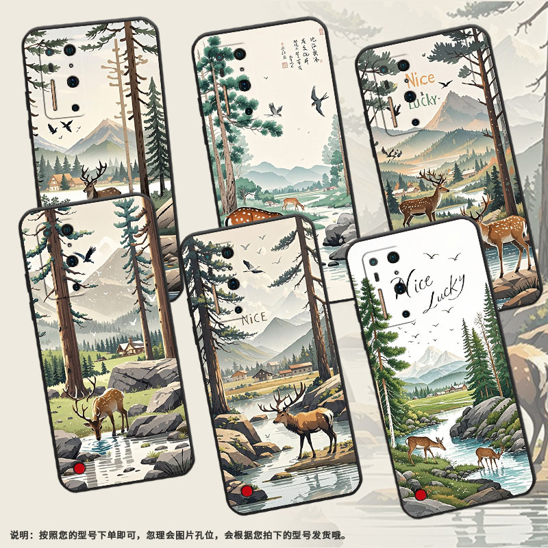 适用坚果R1手机壳DT2002C简约乡村风景坚果R1全包保护套DE106耐磨商务坚果R2时尚高级感DT2002C个性软壳