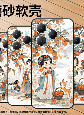 适用传音infinixhot40手机壳tecnopova3轻薄smart8全包边柿子树下女孩pova6pro硅胶lf7n高级x6836硅胶软壳