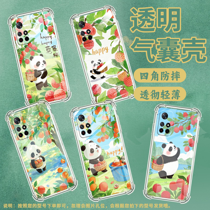 适用小米PocoM3手机壳PocoM7高级感小米PocoM6Plus可爱熊猫XiaomiPocoM5S气囊壳小米PocoM4Pro男女保护套