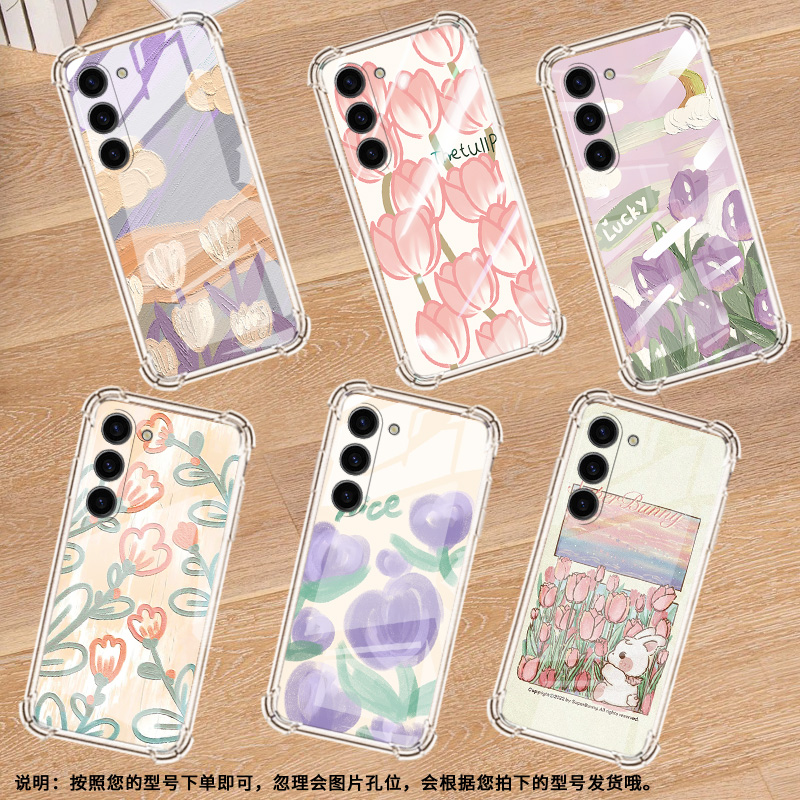 适用三星Note10Lite手机壳三星S10Lite潮流三星S10e男女款三星S20FE气囊壳三星S21郁金香全包边保护套
