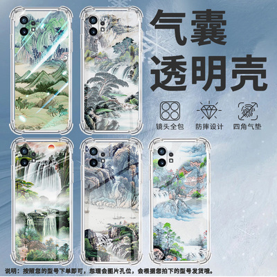 适用Nothingphone1手机壳phone2四角防摔山房树影Phone2a防摔NothingPhone2APlus高级感CMFPhone1保护套