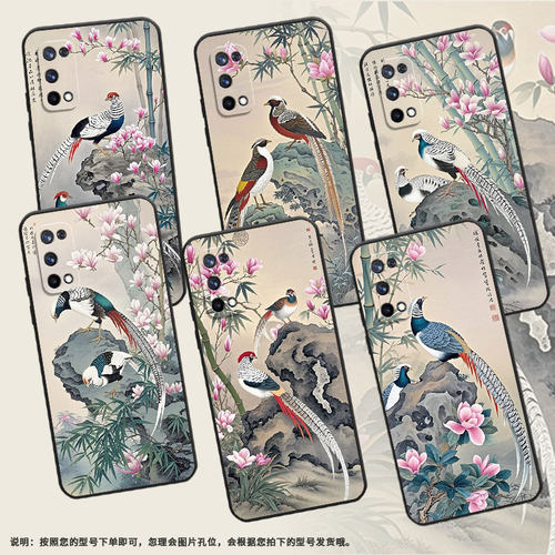 适用RealmeX青春版手机壳RMX1901硅胶X2商务C3I真我X7保护套RMX2121个性X7max防摔白腹锦鸡C1耐磨X50软壳