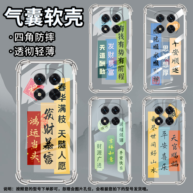适用红米Note13Pro+手机壳Note14Pro天官赐福防摔Note14Pro+气囊壳红米Note14Pro4G高级感5G国际版保护套
