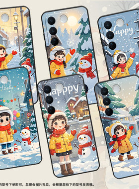 适用vivoY78手机壳Y78Plus全包边V2271A纯黑色viviY100硅胶Y300Pro+耐磨女孩与雪人商务vivoY300Plus保护套