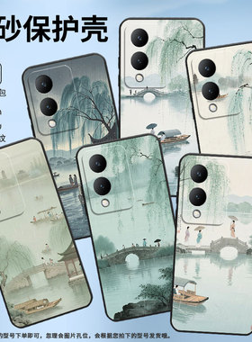 适用vivoY17手机壳Y21S防摔V2350黑色viviY20i高级感Y20商务人间仙境美简约V2027保护套Y27硅胶Y29时尚软壳