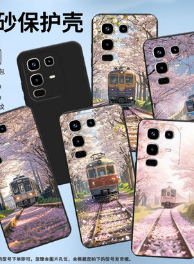 适用传音InfinixNote50Pro手机壳商务Note50男女款火车风景InfinixNote50Pro+磨砂壳Note50s中国风保护套