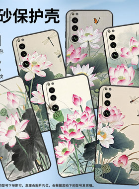 适用索尼XPeria5III手机壳XQCQ62B-GC蜻蜓在飞舞SonyXPeria1III商务XPeria10III硅胶SO-52B软壳5IV保护套