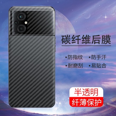 手机保护后膜纤维后膜散热防滑膜