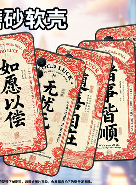 适用OPPOA5手机壳CPH2735防摔0pp0A5Pro全包F29保护套PKT110耐磨OPPOReno13Pro硅胶OPPOR7s商务如愿以偿