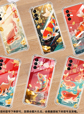 适用三星M14手机气囊壳时尚SamsungM10S锦鲤四角防摔GalaxyM40S手机壳三星M30高级全包男女款保护套