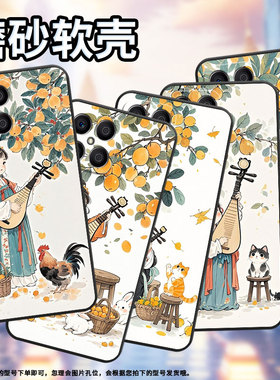 适用荣耀X9CSmart手机壳X5B全包边VNE-LX1硅胶honorX5BPlus弹琵琶女孩X7耐磨VNE-N41商务X8C荣耀X9保护套