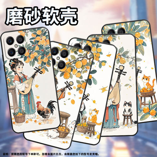 适用荣耀X9CSmart手机壳X5B全包边VNE-LX1硅胶honorX5BPlus弹琵琶女孩X7耐磨VNE-N41商务X8C荣耀X9保护套