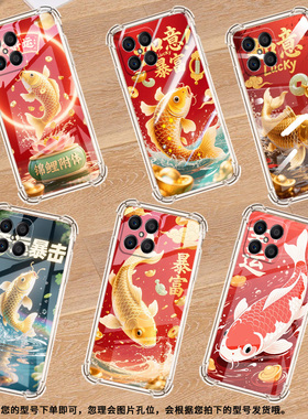 适用荣耀X6S气囊壳荣耀X8B高级感手机壳荣耀X7C四角防摔HonorX5BPlus锦鲤全包边硅胶潮流商务保护套