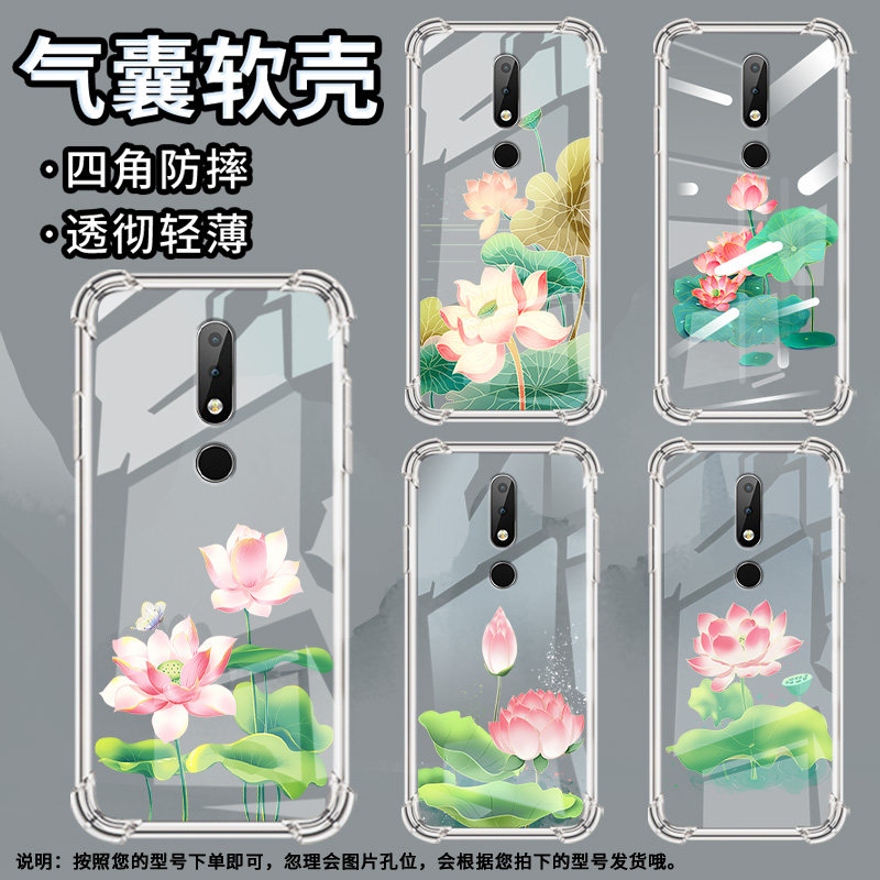 适用诺基亚X6手机壳全包边气囊壳Nokia防摔中国风荷叶荷花诺基