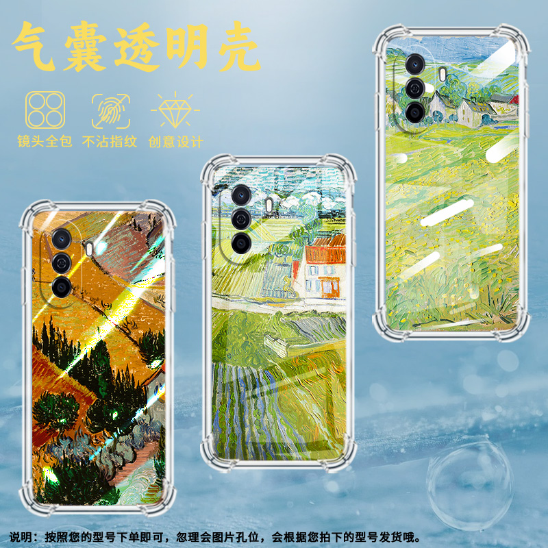 适用华为novaY61手机壳智选NZONES7Pro+全包边华为NovaY91高级感novaY72气囊壳华为novaY70山清水秀保护套