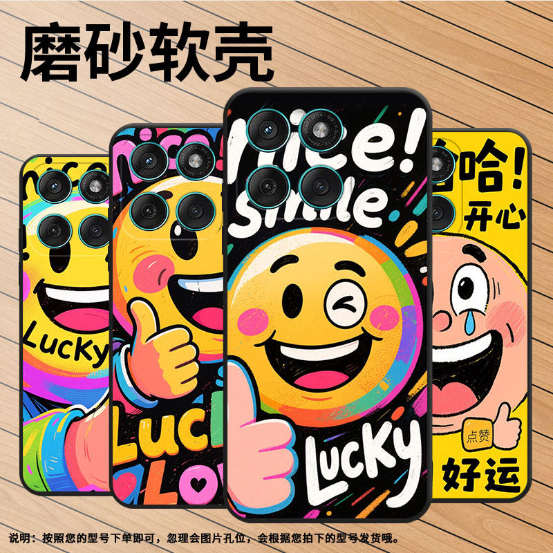 适用motoedge60fusion手机壳edge60s高级感耐磨motorola摩托罗拉g56硅胶g86全包xt2527-2眨眼笑脸保护套