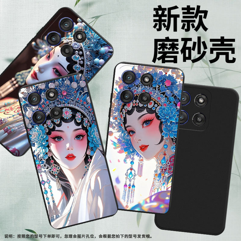 适用MOTOEdge60Stylus手机壳Edge60Fusion高级感MotoEdge60sPro京剧花旦磨砂壳Gstylus5G2025商务保护套