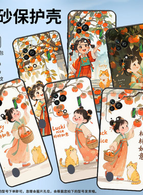 适用黑鲨3手机壳防摔MBU-A0全包边BlackShark5Pro保护套汉服女孩黑鲨4Pro/5高级PAR-A0耐磨黑鲨4sPro软壳
