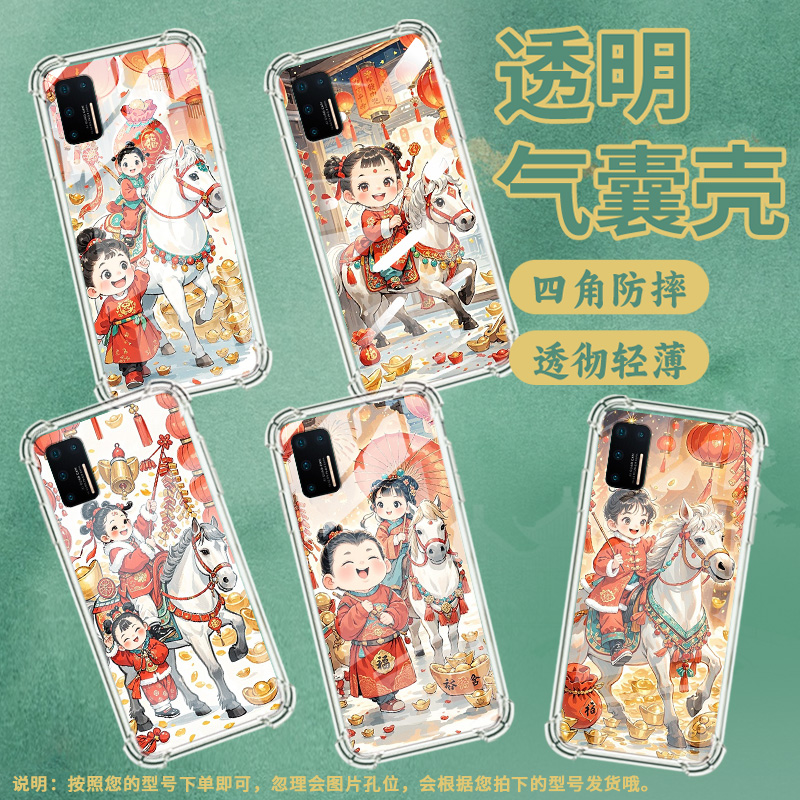 适用坚果手机3手机壳坚果Pro2开心小男孩坚果手机Pro2s防摔全包边锤子坚果手机Pro3气囊壳男女款高级保护套