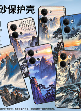 适用OPPOReno6Pro+手机壳CPH2109耐磨嶙峋松枝保护套Reno9全包边Reno10Pro硅胶PJH110商务Reno5Pro磨砂壳