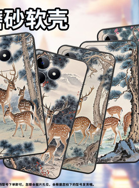 适用RealmeC51手机壳C51超薄RMX2180纯黑色C17防摔树林里觅食真我C20软壳RMX3261保护套C25高级硅胶男女款