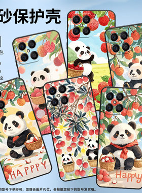 适用荣耀X5手机壳X8全包边VNE-LX1硅胶honorX6A磨砂壳摘荔枝熊猫X6全包边VNE-N41商务X8C荣耀X9时尚保护套