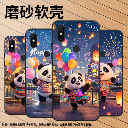 适用小米A3手机壳防摔Xiaomi5x耐磨MCE16全包小米A2Lite硅胶M1804E4A熊猫拿气球mix3商务小米6轻薄保护套
