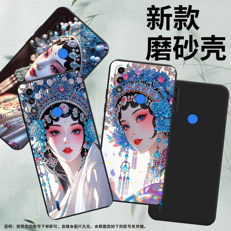 适用MOTOE32手机壳高级感MOTOE7全包边磨砂壳MotorolaE7iPower中国风E7i时尚E7Power京剧花旦商务保护套