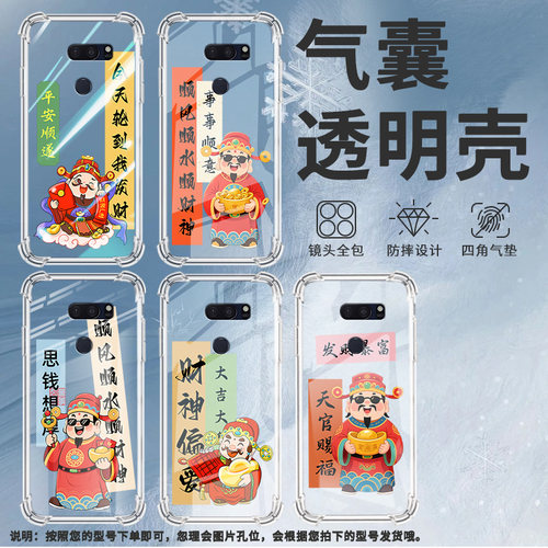 适用LGG7ThinQ手机壳防摔LGG8X硅胶思钱想厚气囊壳LGVelvet高级感LGV30全包边LGV50潮流商务简约保护套