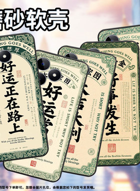 适用realmec51手机壳c51超薄rmx2180纯黑色c17防摔大吉大利真我c20软壳rmx3261保护套c25高级硅胶男女款