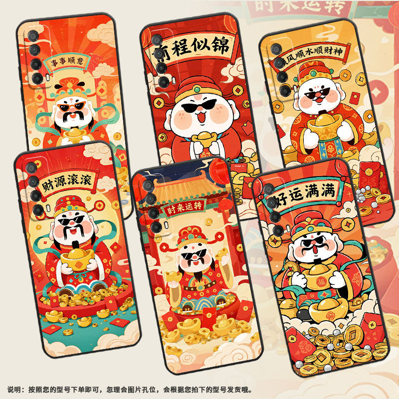 适用华为Psmart手机壳PPA-LX1超薄PsmartZ全包HUAWEIY7A磨砂壳MED-LX9高级Psmart2021财源滚滚Y9S保护套