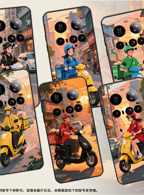 适用小米15sPro手机壳Xiaomi15Ultra硅胶civi5Pro耐磨25010PN30G全包边小米POCOC71防摔25028PC03I保护套