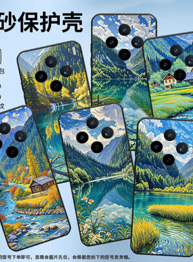 适用vivoY04手机壳V2432全包边vivoY29s高山流水防摔V2452GA保护套vivoV30E硅胶Y37C商务V2419A个性软壳