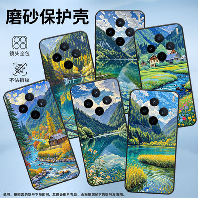适用vivoY04手机壳V2432全包边vivoY29s高山流水防摔V2452GA保护套vivoV30E硅胶Y37C商务V2419A个性软壳