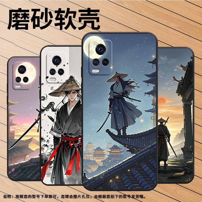 适用vivos1手机壳s1Pro高级V1913A硅胶s6保护套viviS7超薄V2072A软壳古装的侠客S9商务V2162A防摔爆男女款