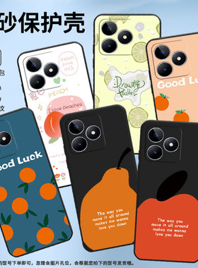 适用RealmeC11手机壳C12超薄RMX2180纯黑色C17防摔各种水果真我C20软壳RMX3261保护套C25高级感硅胶男女款